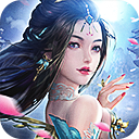 绝世天尊无限资源版