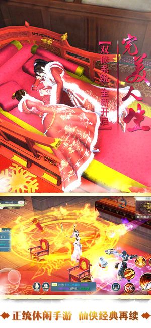 绝世天尊无限资源版