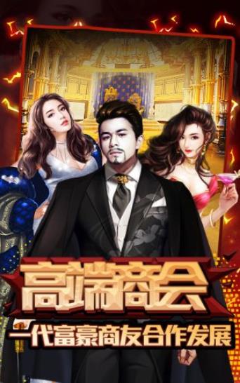 金牌投资者手游官方版最新版图1