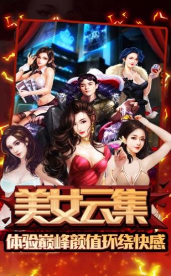 金牌投资者手游官方版最新版图2