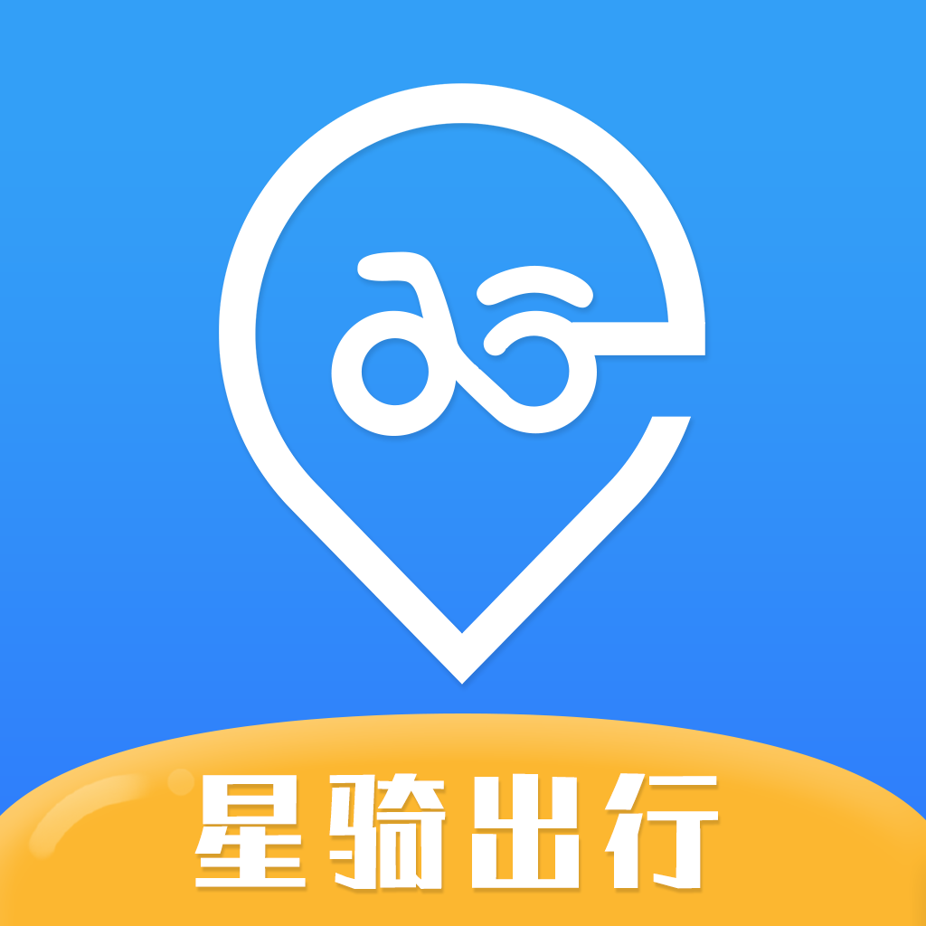 星骑出行维护端