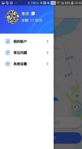 星骑出行维护端图1