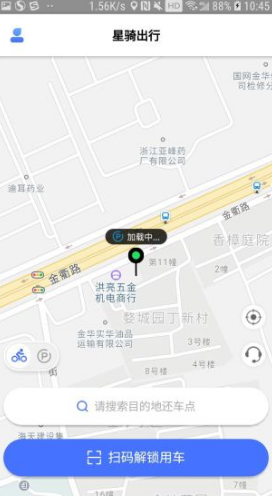 星骑出行维护端图2