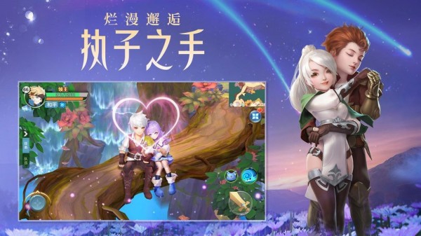 剑与魔法之歌官方版