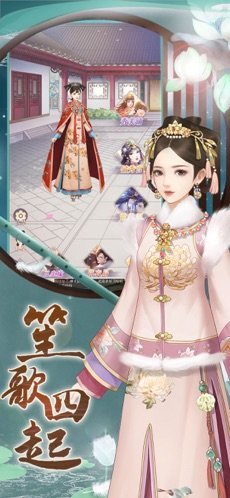 后宫贵妃传手游官方版