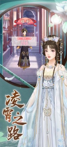 后宫贵妃传手游官方版