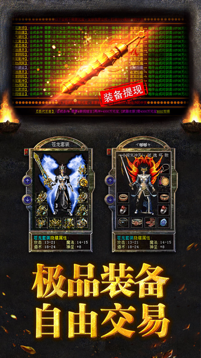 176纯净复古手游