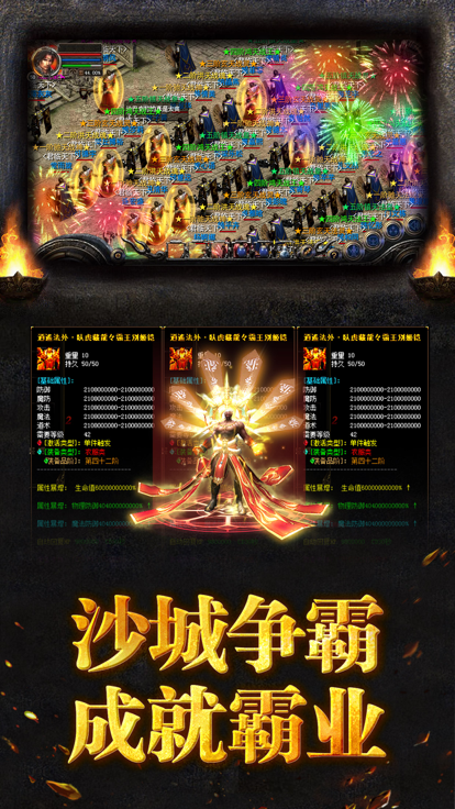 176纯净复古手游