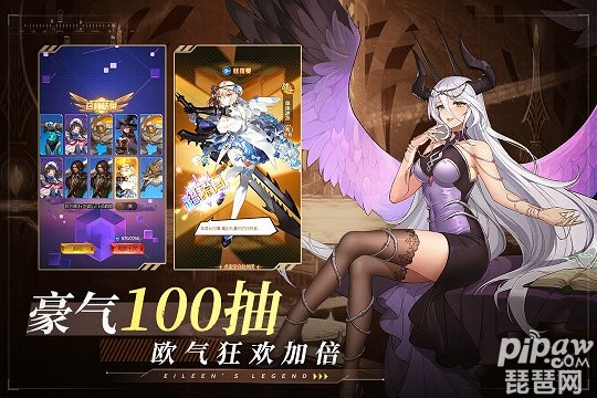 爱琳诗篇游戏官方版正版
