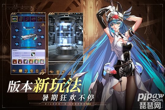 爱琳诗篇游戏官方版正版图3