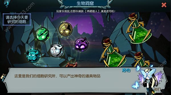 进化岛3手游安卓版