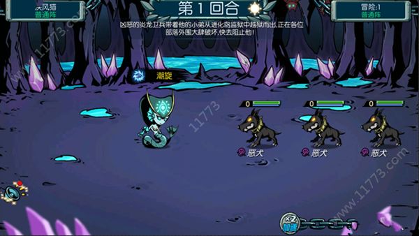 进化岛3手游安卓版