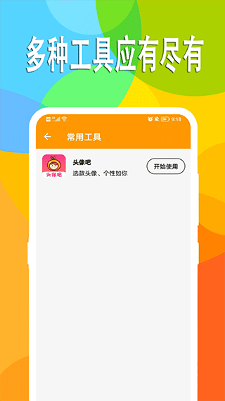 小熊日记app图4