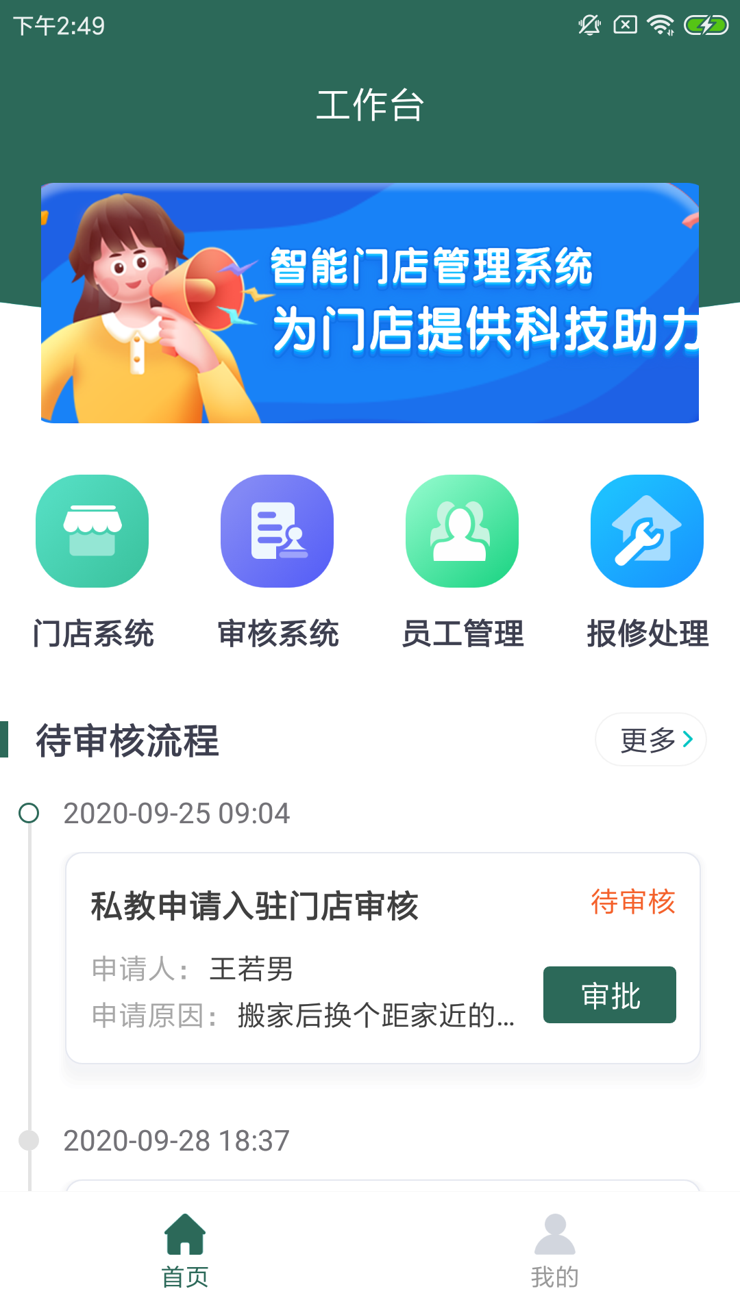 文城健身房图3