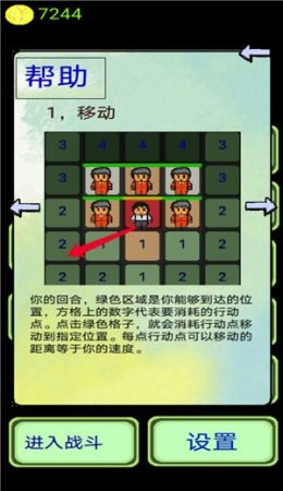 量子涌现星魂之戒图2