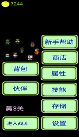 量子涌现星魂之戒图3