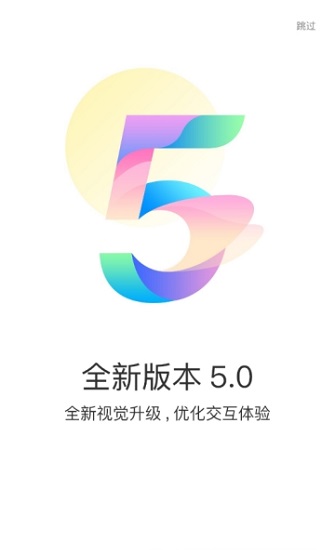 一牛盒子app安卓版图2