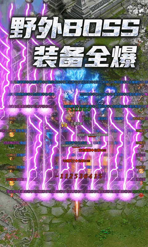 神途手机版总登录器图1