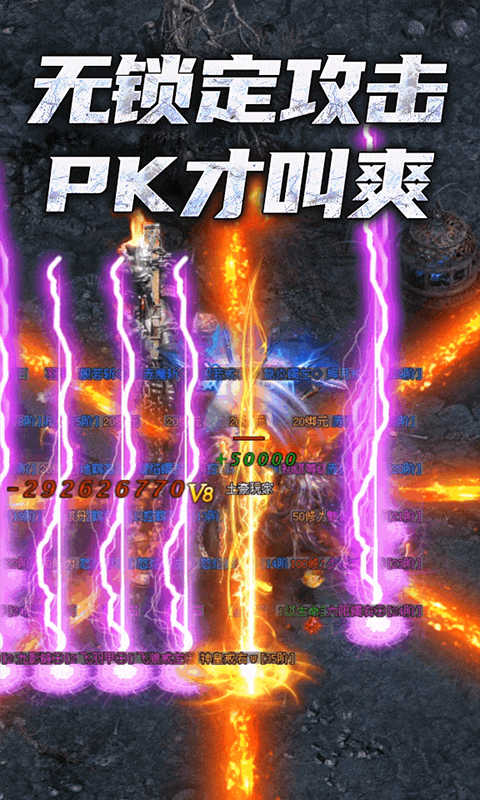 神途手机版总登录器图2