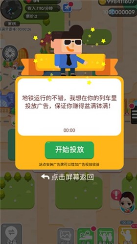 进站请刷卡图4