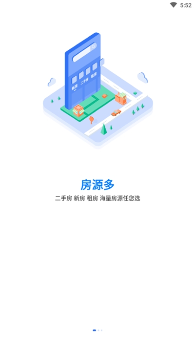 找房邦手机版图1