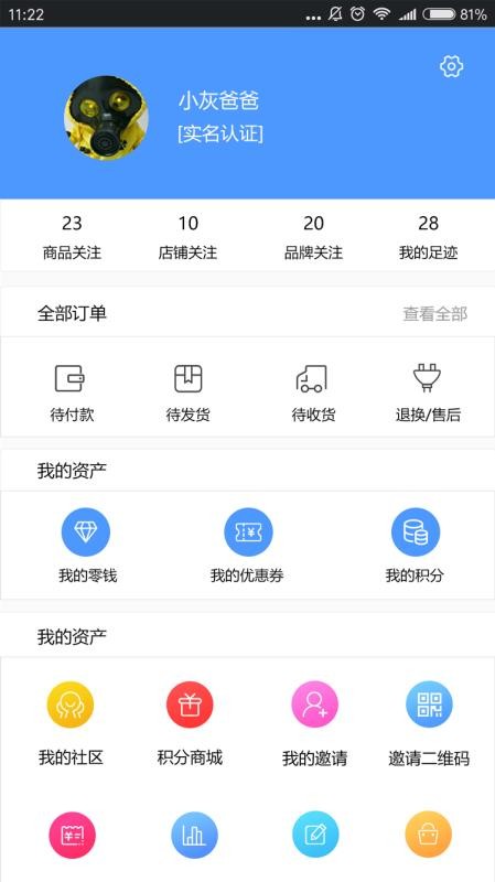 澳泉医销网图1