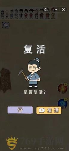 疯狂的躲避手机版图3