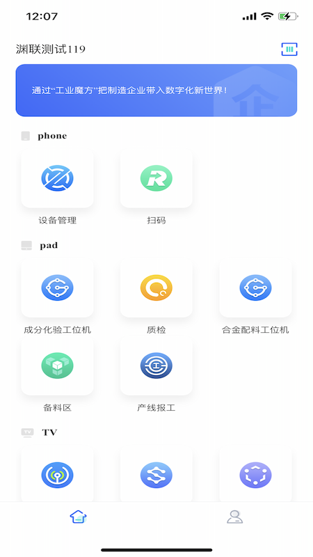 精制app手机版图2