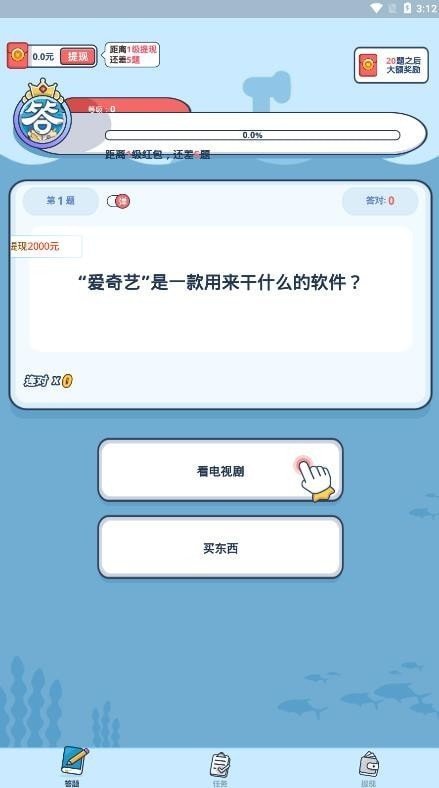 这题你会吗图1