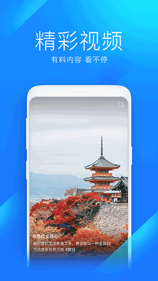 万能钥匙wifi图5