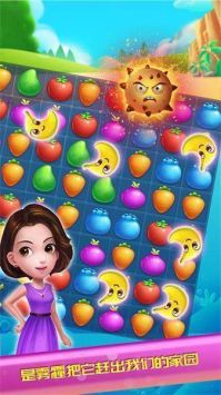 萌宝爱消除图3