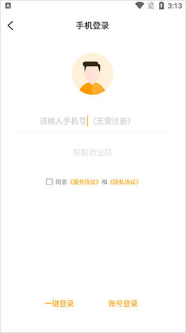 游小福app