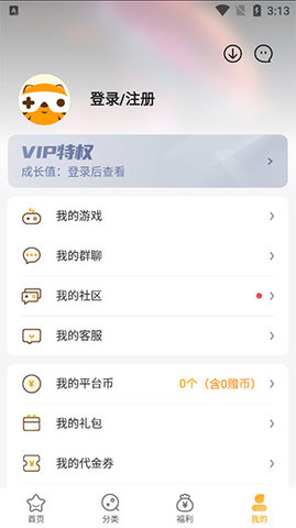 游小福app