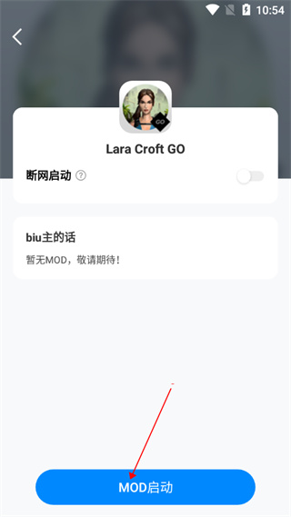 八门神器修改器