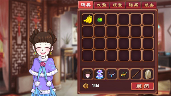 皇后成长计划2破解版内置修改器