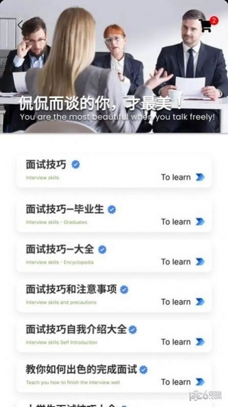 白底证件照图4