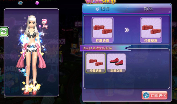 劲舞时代无限金币钻石