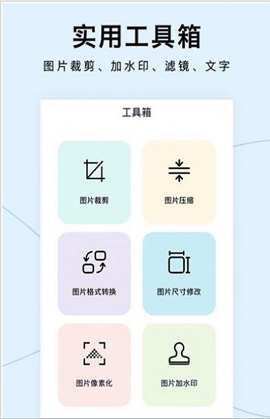 图片清晰放大截图1