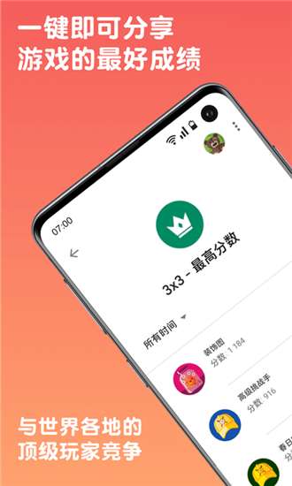 2048极限组合图2