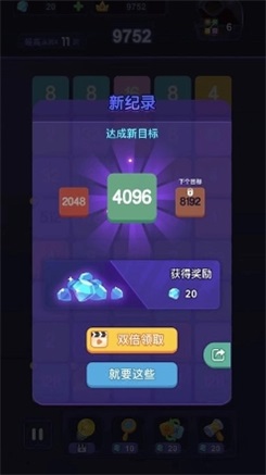 闯关2248最新版图2