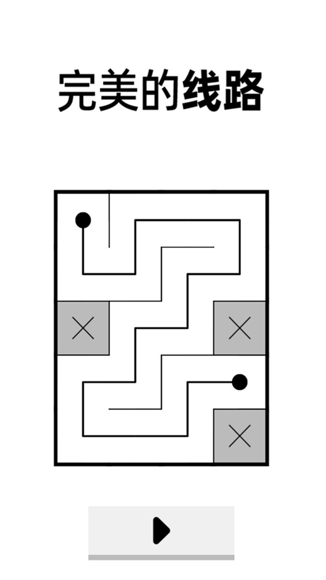 厕所脑洞大作战游戏截图2