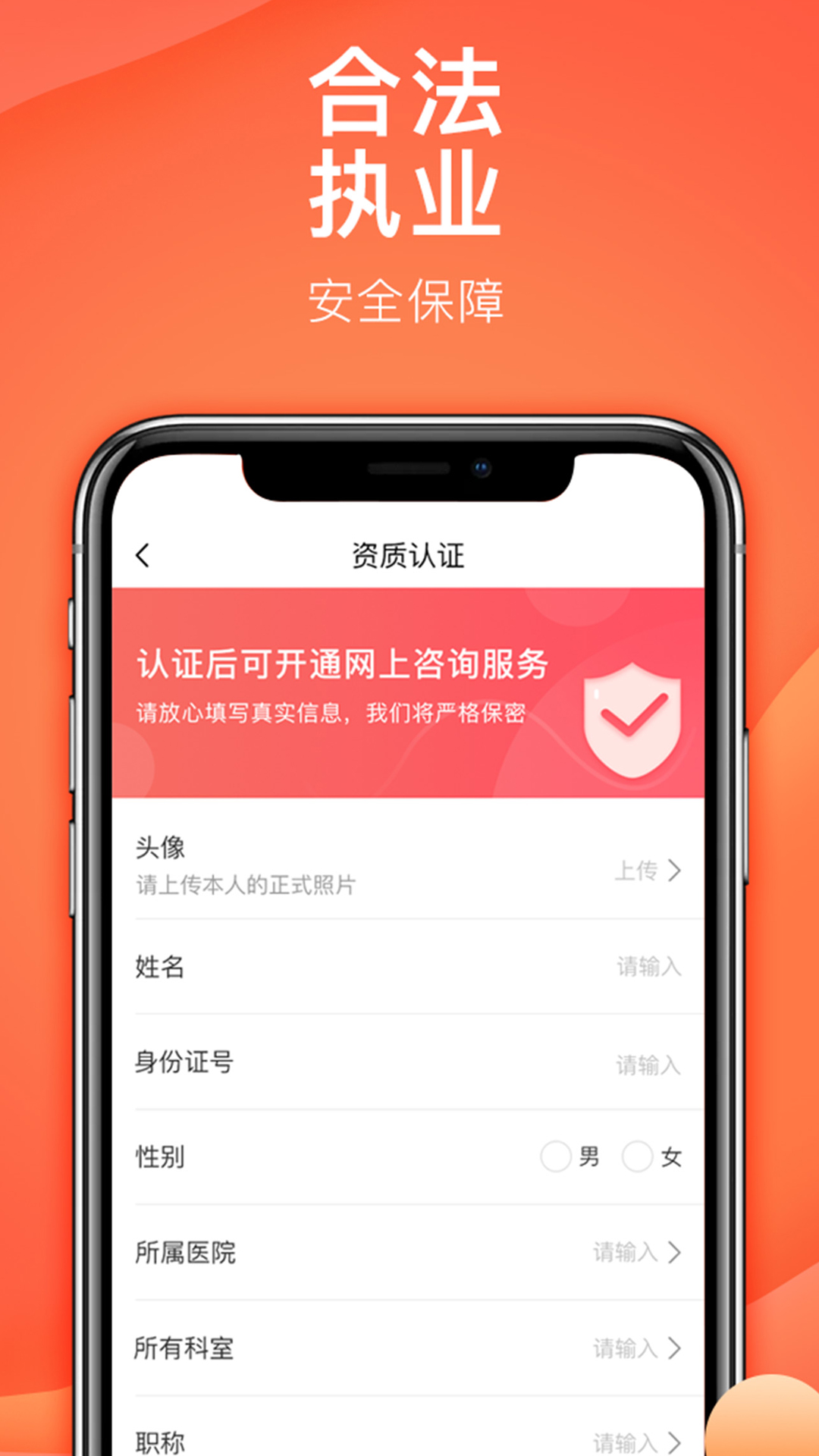 石榴云诊app图2