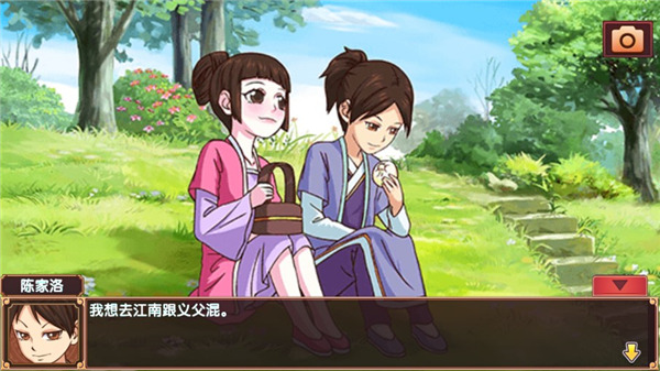 皇后成长计划2破解版内置修改器