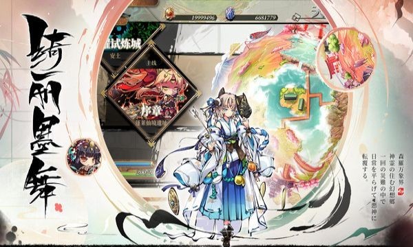 漆黑之魂无尽轮回手游图2