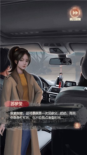 恐怖姐姐图1