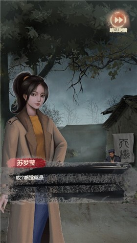 恐怖姐姐图4