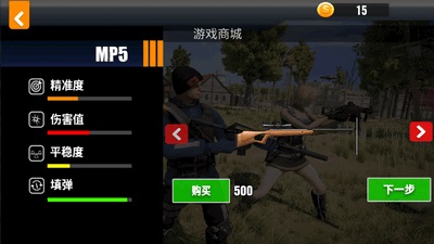 跳伞吃鸡王牌官方版图2