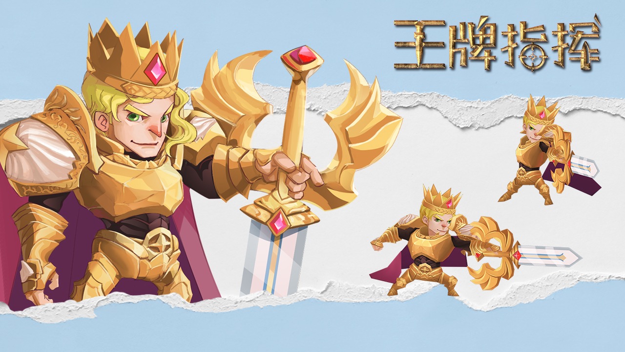 王牌指挥手游图1