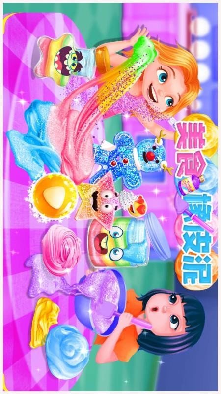 美食橡皮泥小厨师图2