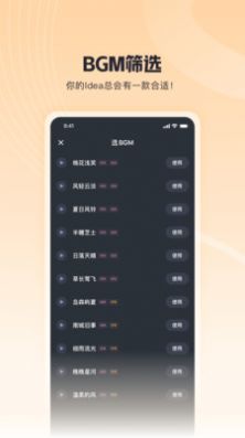 酷狗歌叽歌叽app